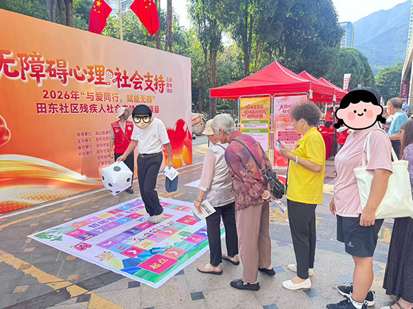大家一起参与心灵树洞沙包投掷