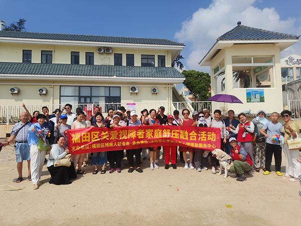 参与者在海边合影