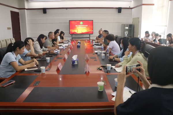 召开座谈会