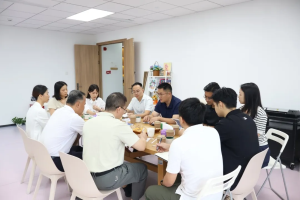 调研座谈