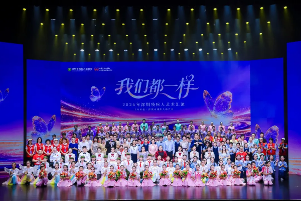 演出合影