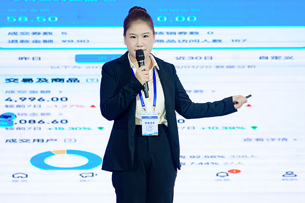 杨春雅选手比赛现场