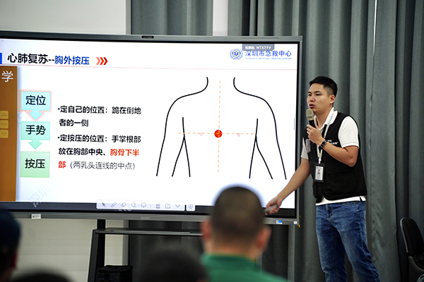 宣讲老师讲授心肺复苏理论知识